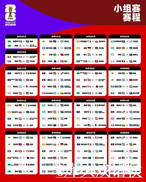 探索世界杯外围正规最新网址的最佳选择