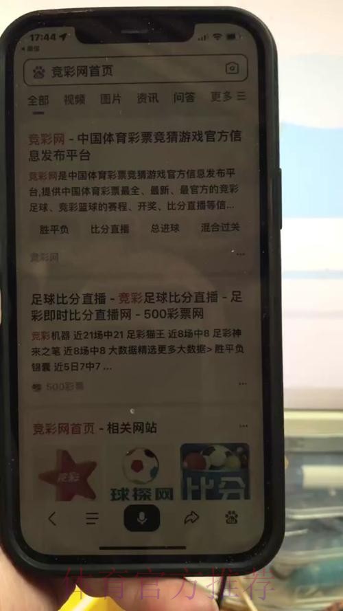 世界杯买球推荐最新权威平台