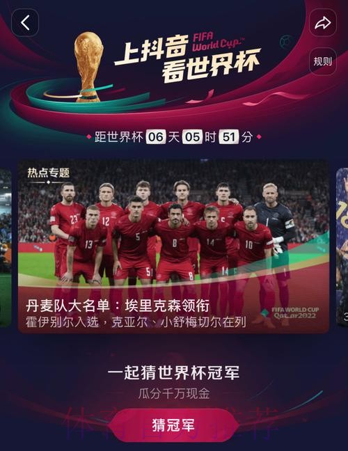 全面解析世界杯直播官网全站功能与特色