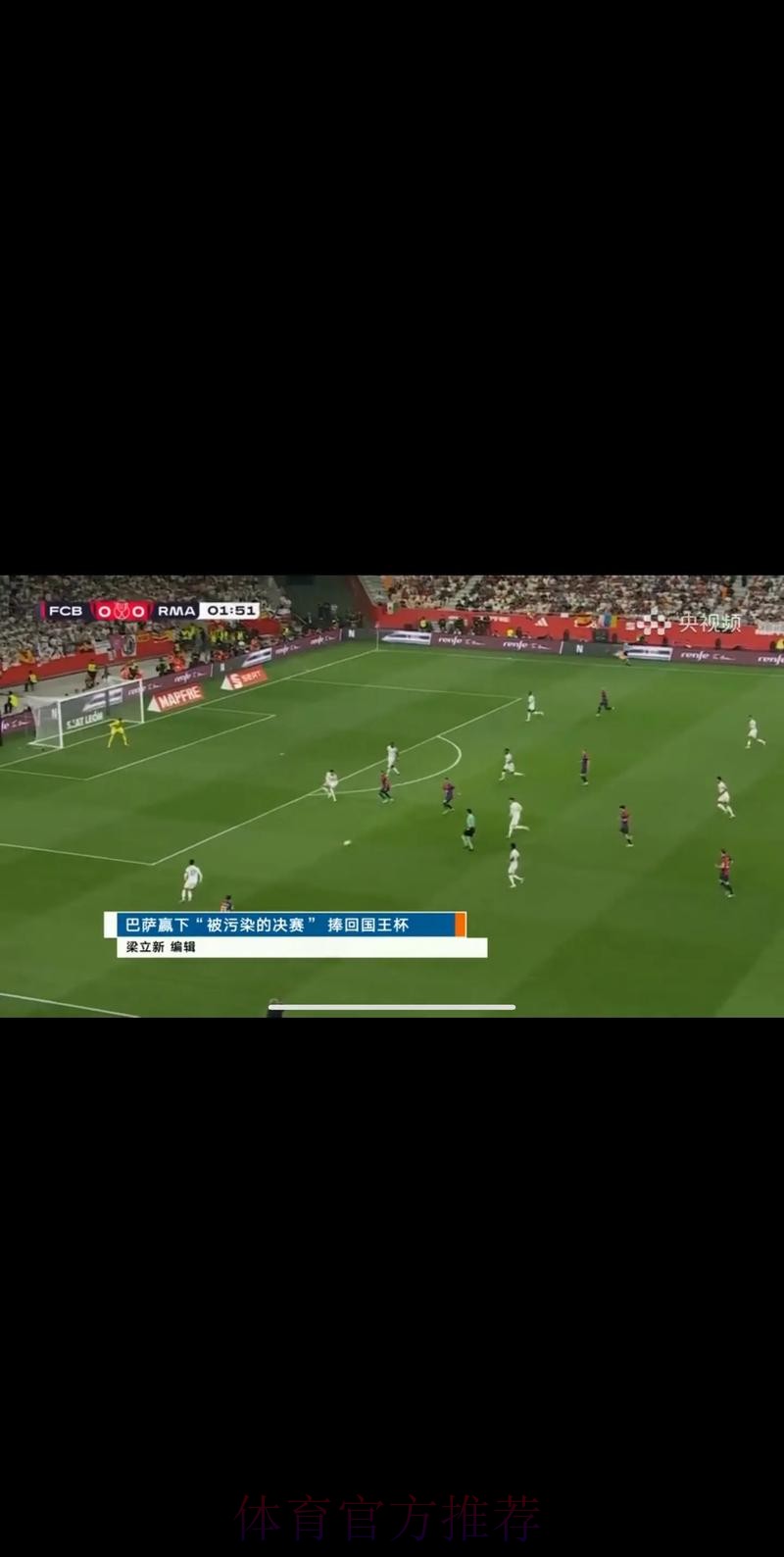 直播世界杯，全程追踪精彩赛事盛况