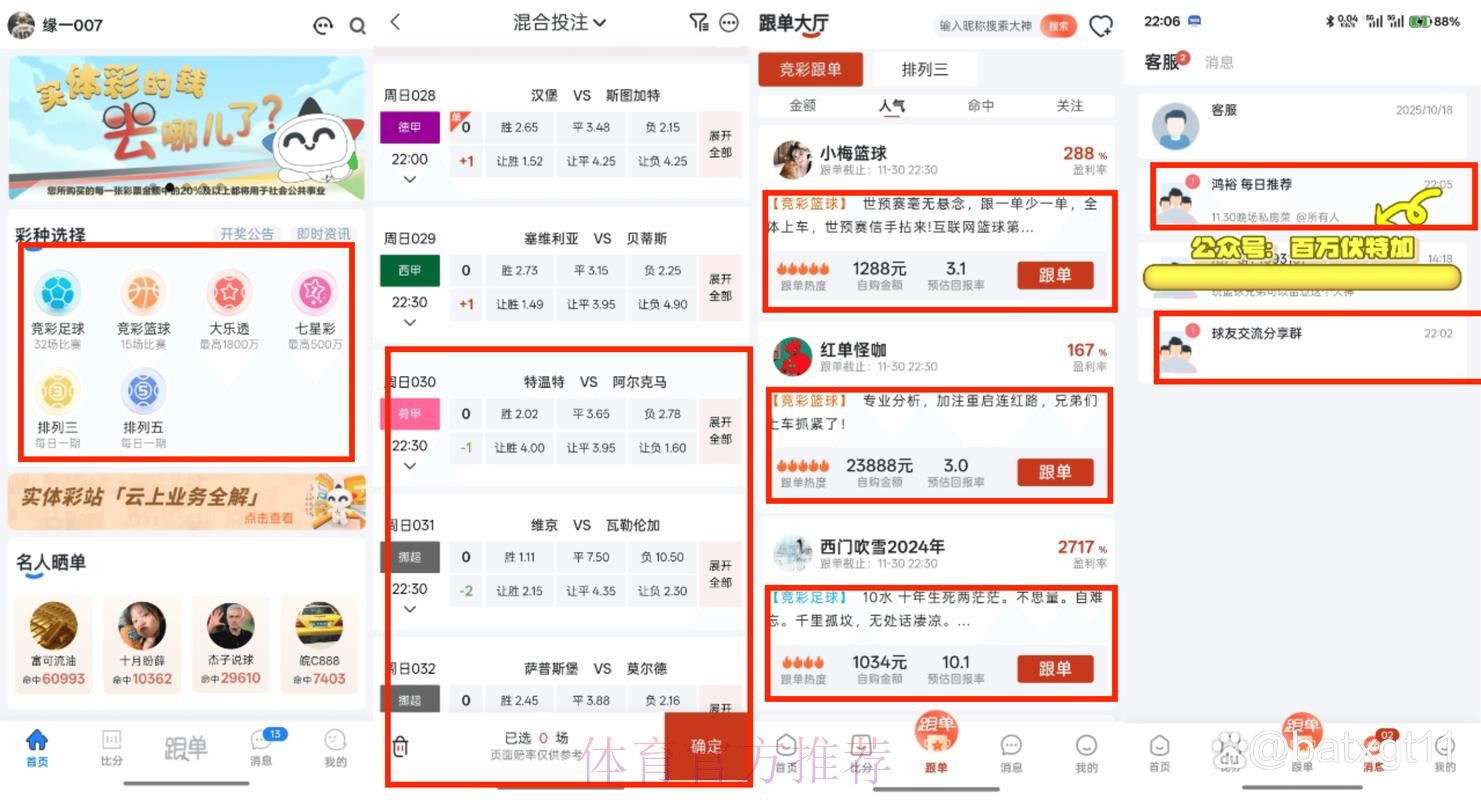 了解世界杯买球开户最新网址的最佳选择 了解世界杯买球开户最新网址的最佳选择