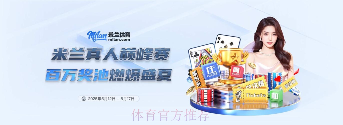 全面解析世界杯滚球手机全站APP选购指南 全面解析世界杯滚球手机全站APP选购指南