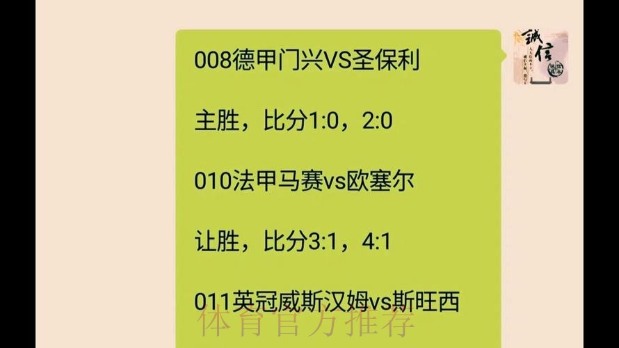 最新世界杯外围投注入口大全 最新世界杯外围投注入口大全