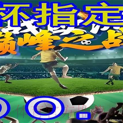 世界杯足球外围手机官方入口地址大全 世界杯足球外围手机官方入口地址大全