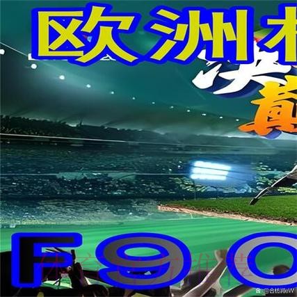 世界杯足球外围手机官方入口地址大全 世界杯足球外围手机官方入口地址大全